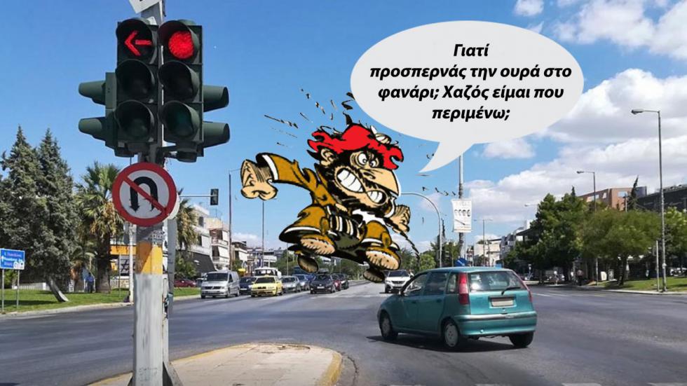 Αποψη: Σφήνα στο φανάρι και στο μποτιλιάρισμα | 700 ευρώ πρόστιμο και όμως συνεχίζουν!