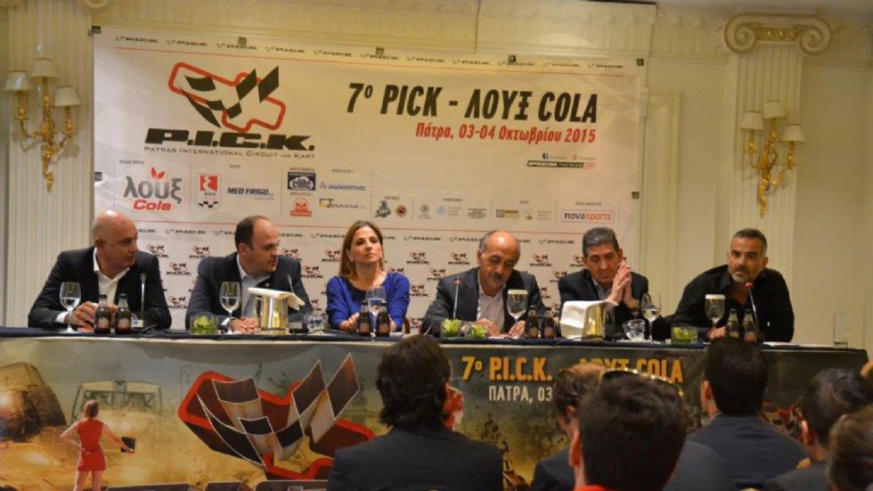 Στις 3 Οκτωβρίου το P.I.C.K Πάτρας