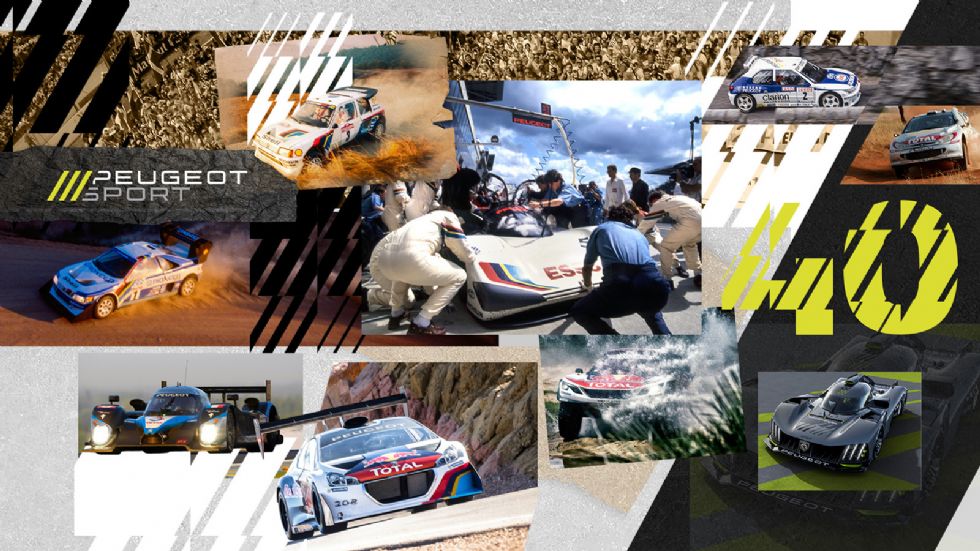 Peugeot Sport: 40 χρόνια επιτυχιών και καινοτομίας 