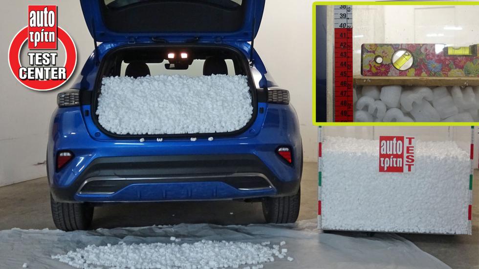 Kia XCeed: Πόσο μεγάλο είναι πραγματικά το πορτ-μπαγκάζ του;