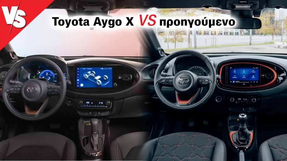 Το εσωτερικό είναι ανανεωμένο αισθητικά και πιο σύγχρονο σε εικόνα, ενώ ενσωματώνει και την τελευταία λέξη της τεχνολογίας Toyota Safety Sense. 