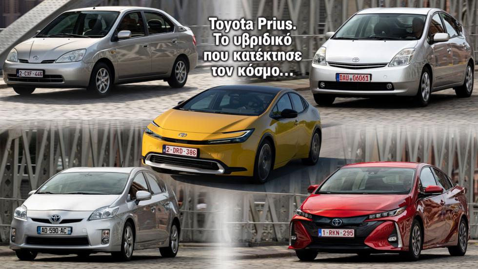 Toyota Prius: Κανείς δεν το πίστεψε, αλλά η Toyota κατέκτησε τον κόσμο