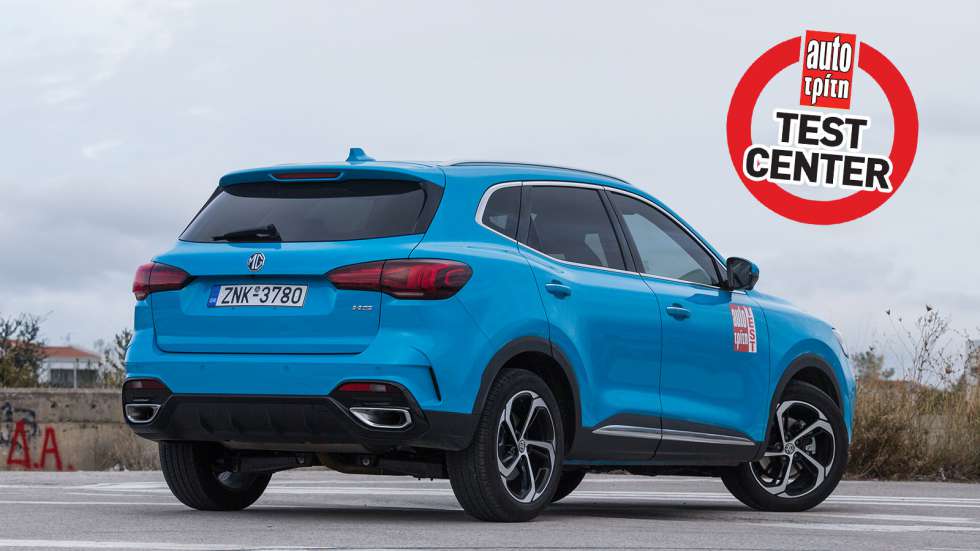 Δοκιμή: MG HS, με XXL καμπίνα και αυτόματο