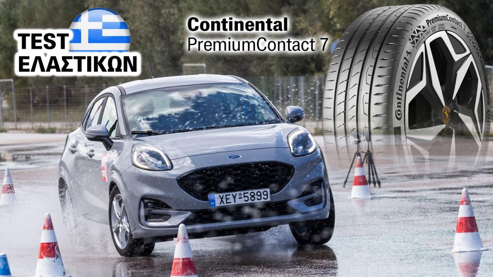 Τι λάστιχα Continental να αγοράσεις και, κυρίως, τι να αποφύγεις