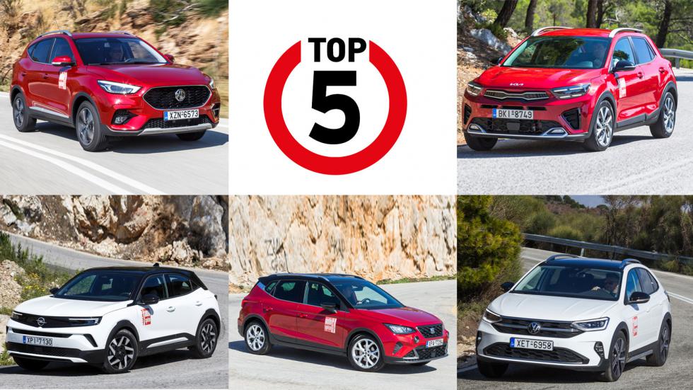 Tα καλύτερα SUV πόλης έως 20.000 ευρώ