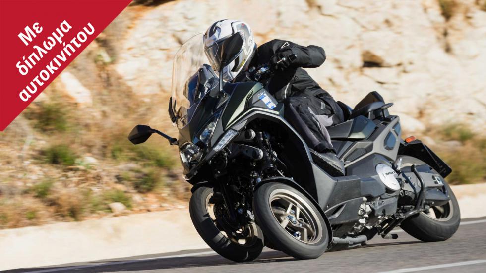 Kymco CV3 Noodoe - Test