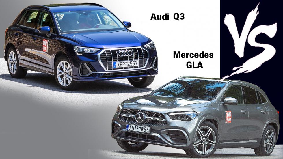 Audi Q3 ή Mercedes GLA στη βασική έκδοση;
