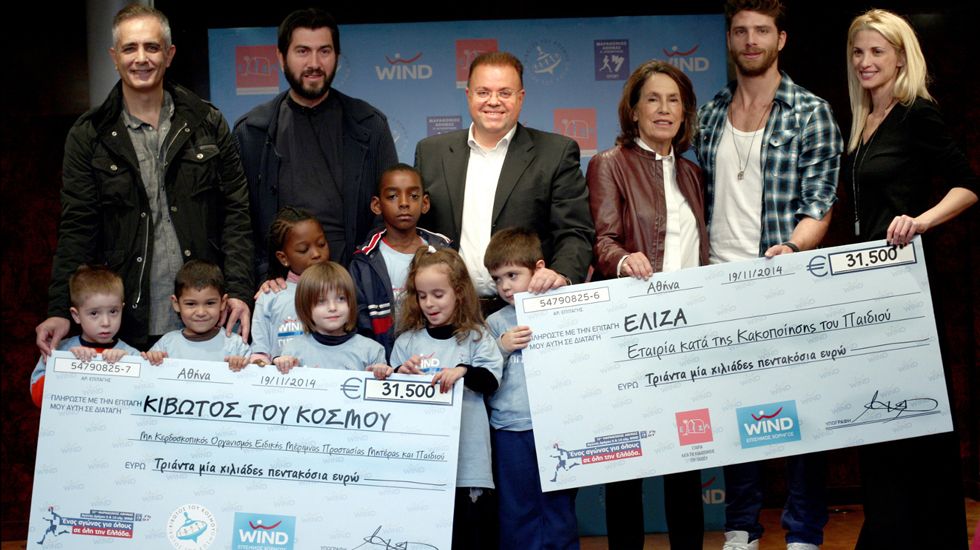 Η παράδοση των δύο επιταγών πραγματοποιήθηκε σε ειδική εκδήλωση, παρουσία των προέδρων και μελών των δύο φορέων, στελεχών αλλά και εργαζόμενων στη WIND.