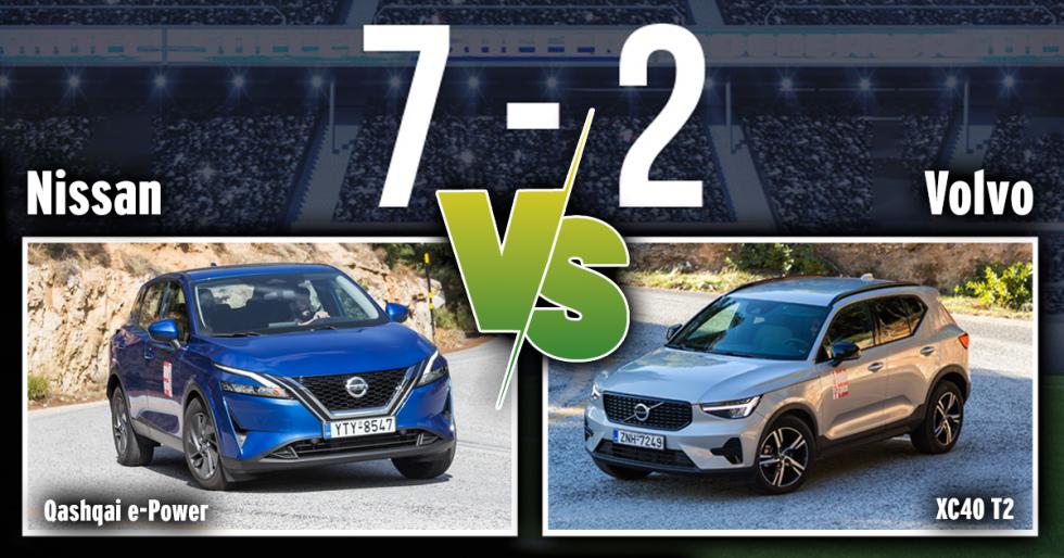 Nissan Qashqai Hybrid vs Volvo XC40. Τα 7 σημεία που υστερεί το Volvo XC40