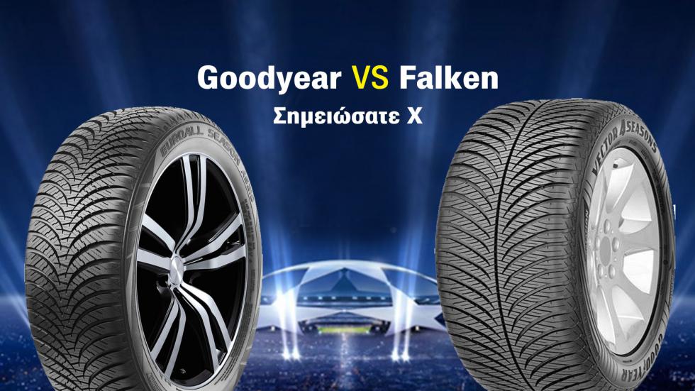 All season ελαστικά: Goodyear - Falken σημειώσατε Χ