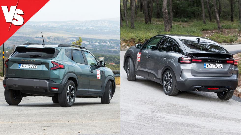 Το Citroen C4 εστιάζει κυρίως στην άνεση της καθημερινότητας, με το Dacia Duster να ξεχωρίζει κυρίως για τις off-road δυνατότητές του.