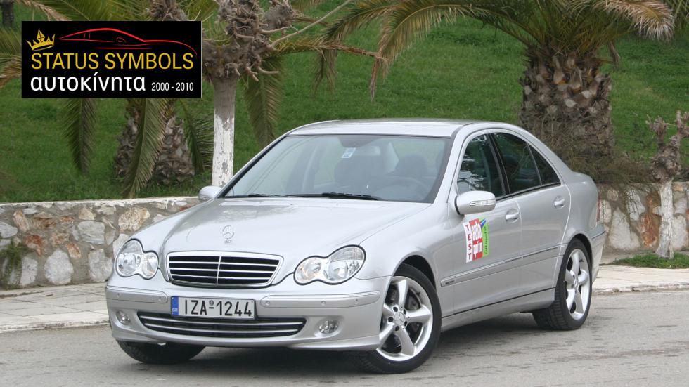 Τα σημερινά αυτοκίνητα απέναντι στα status symbol του 2000-10