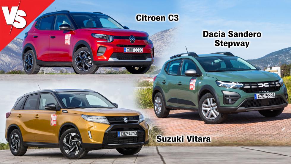 SUV με χαμηλή τιμή: Citroen C3, Dacia Sandero Stepway ή Suzuki Vitara;