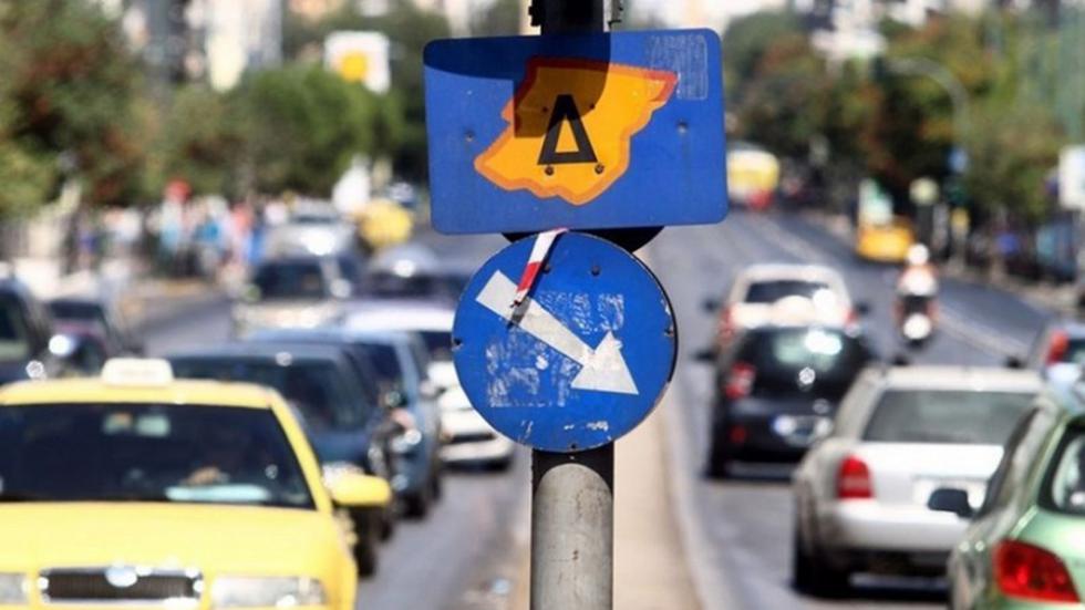 Δακτύλιος: Πότε σταματάει λόγω του καλοκαιριού