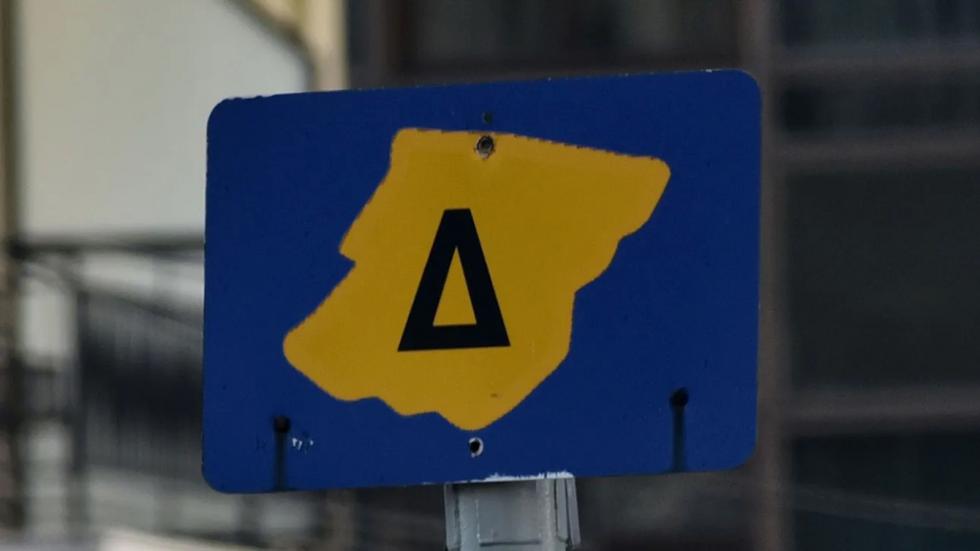 Δακτύλιος: Πότε επιστρέφει - Ποιο το πρόστιμο και ποιοι εξαιρούνται 
