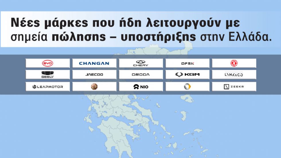 Η στρατηγική εξάπλωσης της κάθε μάρκας είναι διαφορετική, σύμφωνα άλλωστε και με το προφίλ της. Κάποιες π.χ. θα έχουν παρουσία κυρίως στα μεγάλα αστικά κέντρα. 