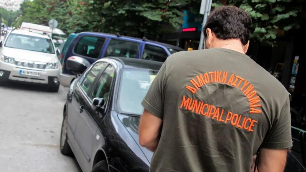 Τέλος στις εκπρόθεσμες δημοτικές κλήσεις, παραγράφονται μετά την 3ετία