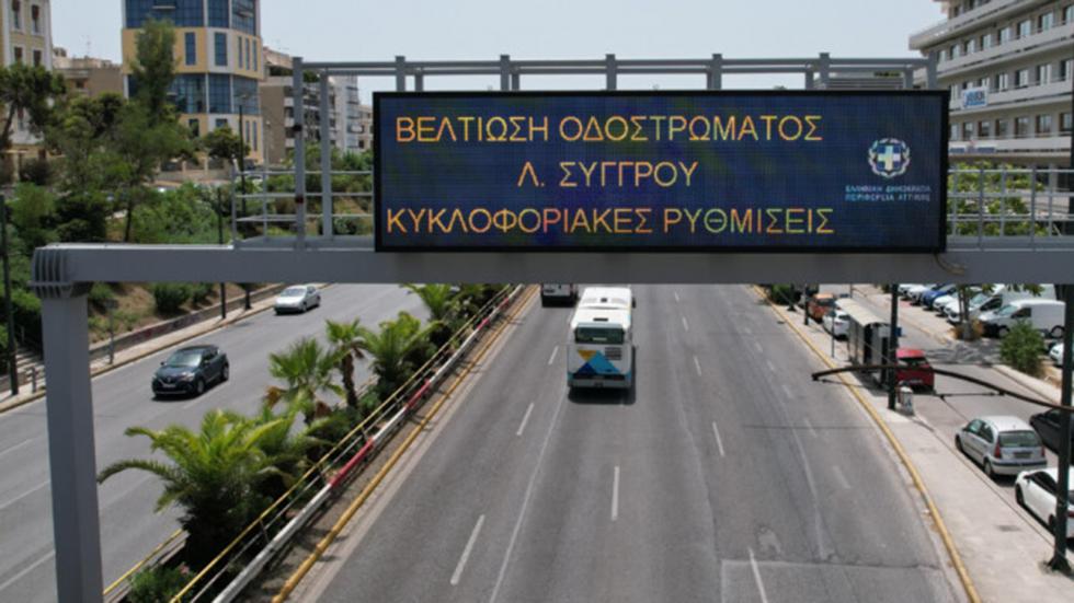 Κεντρικός δρόμος θα κλείνει όλη τη νύχτα μέχρι τις 10 Αυγούστου