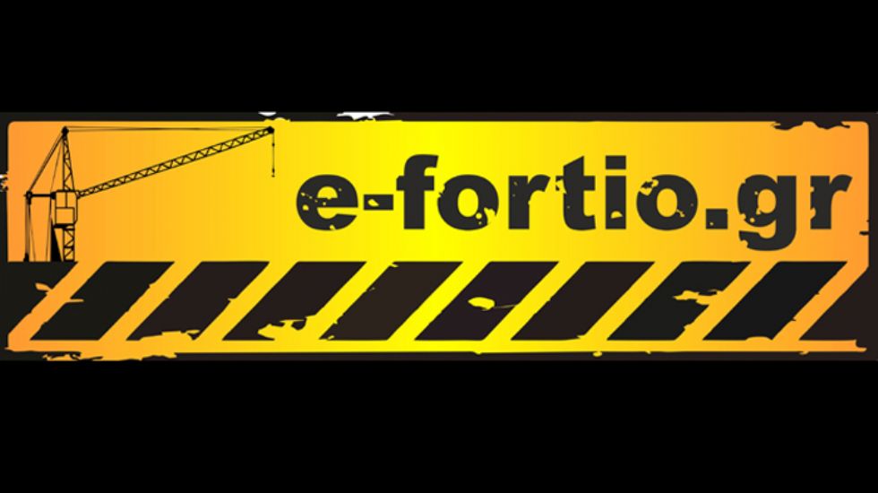 On-line μεταφορείς μέσω του e-fortio.gr