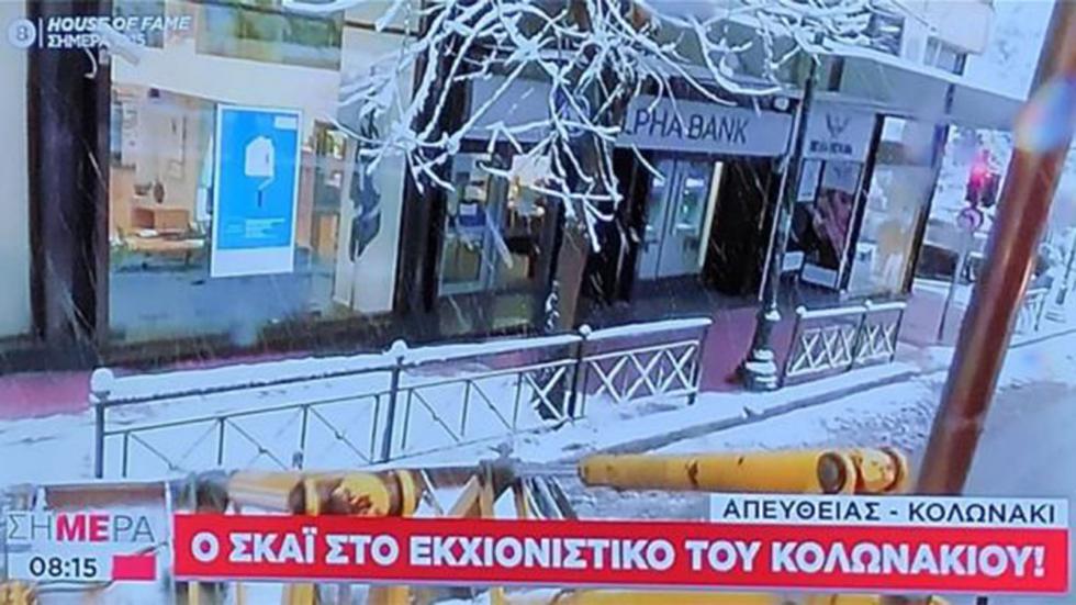 «Μήδεια»: Eκχιονιστικό στο Κολωνάκι - Χιόνια στο Σύνταγμα