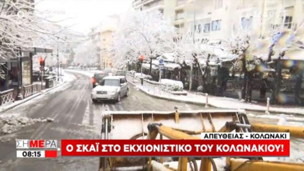 «Μήδεια»: Eκχιονιστικό στο Κολωνάκι - Χιόνια στο Σύνταγμα