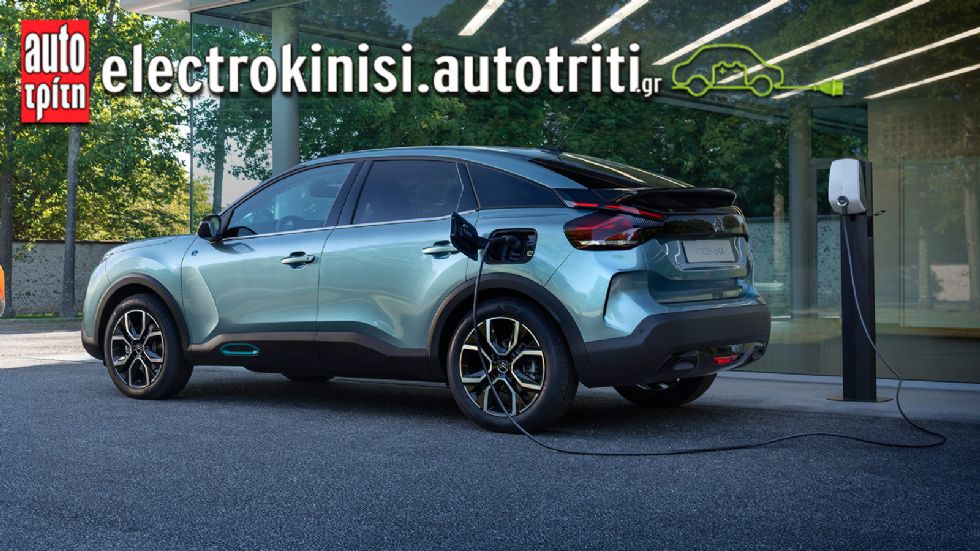 Το autotriti.gr «ηλεκτρίστηκε»! Βρες τα πάντα για τα ηλεκτρικά αυτοκίνητα