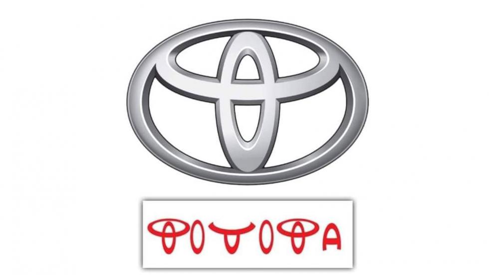 Toyota: Η εταιρεία που έφτιαχνε αργαλειούς & έγινε παγκόσμιος κολοσσός