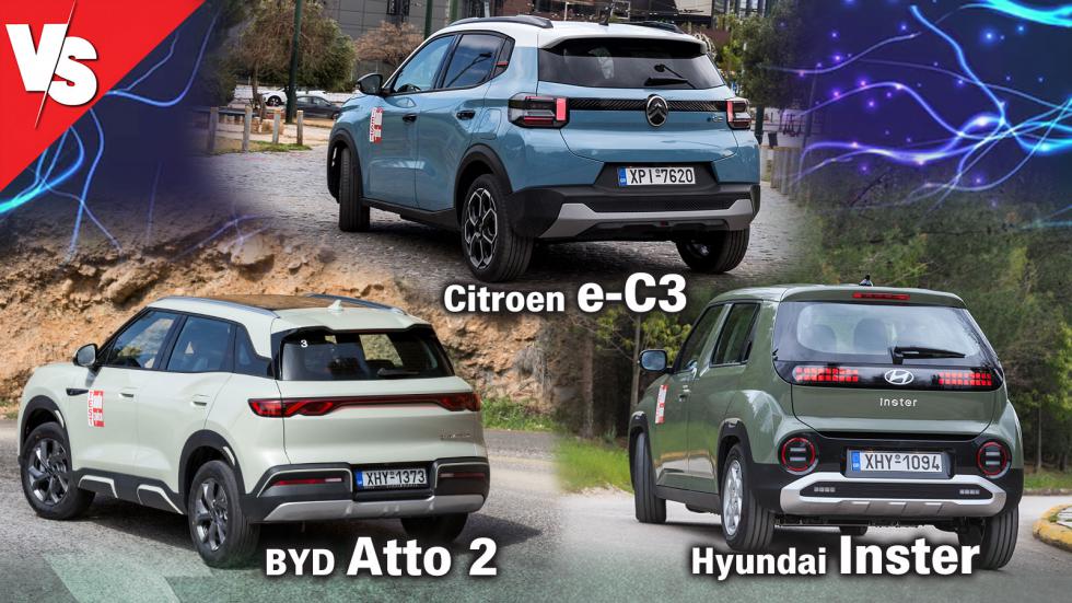 Ποιο ηλεκτρικό crossover; Το νέο Citroen e-C3 απέναντι στα BYD Atto 2 & Hyundai Inster