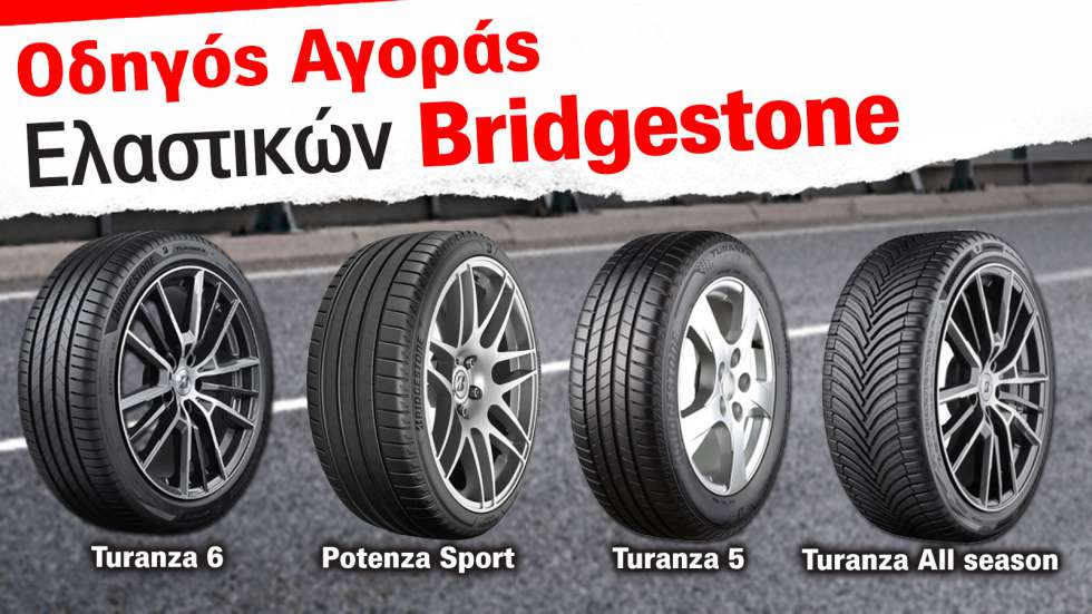 Οδηγός αγοράς καινούργιων ελαστικών - Falken