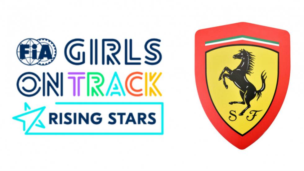 Το πρόγραμμα αυτό έχει την ονομασία «FIA Girls on Track - Rising Stars».