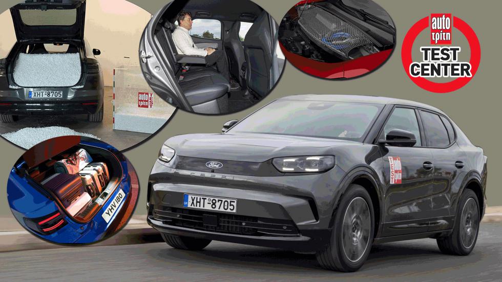 Το Ford Capri στο Test Center: Πόσο ευρύχωρο είναι & ποιος ο πραγματικός χώρος αποσκευών του;