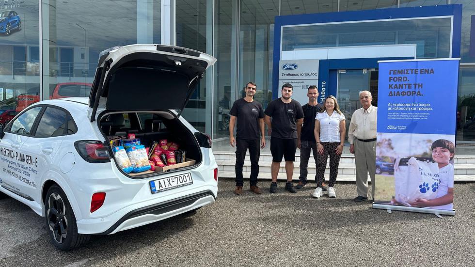 «Γεμίστε ένα Ford - Κάντε τη Διαφορά»: Πάνω από 1 τόνο τροφίμων συγκέντρωσε η Ford στην Ελλάδα