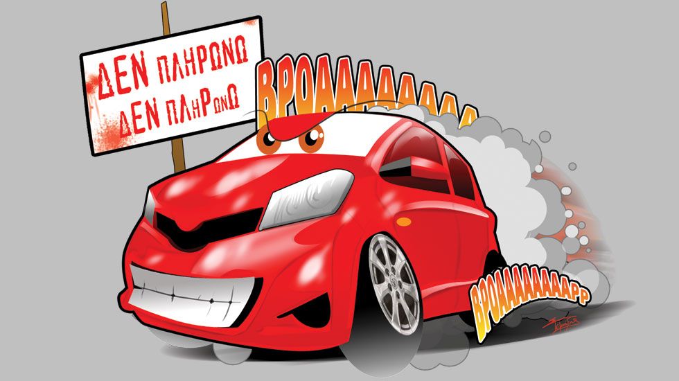 Δείτε σε αυτή την παρουσίαση 10 μοντέλα, τα οποία και γκάζια έχουν και δεν πληρώνουν τέλη κυκλοφορίας.