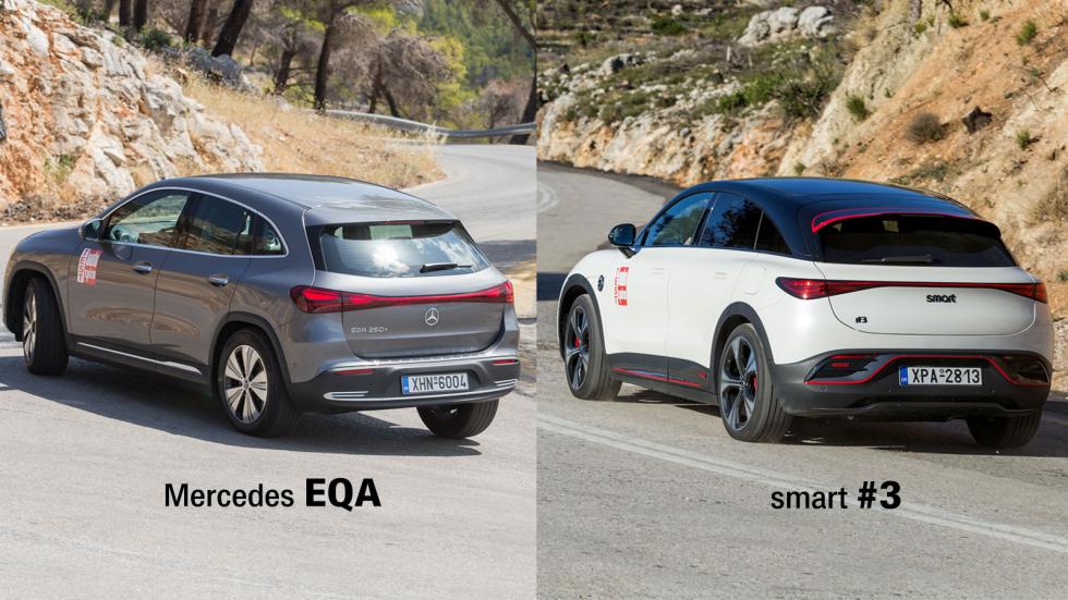 Οι μεγάλες μπαταρίες της EQA συνεπάγονται και μεγάλη ηλεκτρική αυτονομία, όταν στο smart #3 βλέπουμε πολύ ισχυρά σύνολα «με το καλησπέρα» (272 PS), τα οποία φτάνουν έως και τους 428 ίππους (έκδοση BRA