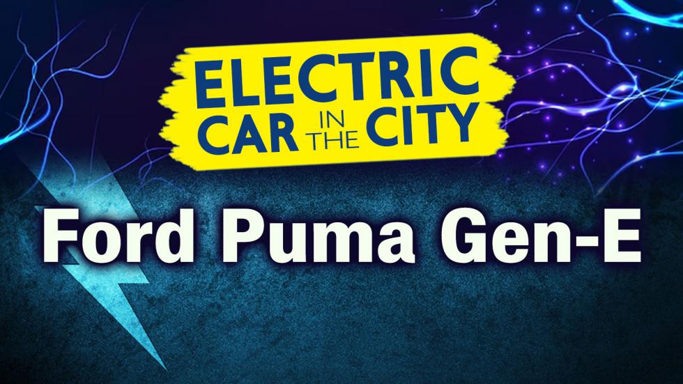 Οι 5 λόγοι που ξεχωρίζει το ηλεκτρικό Ford Puma Gen-E με τα 168 άλογα