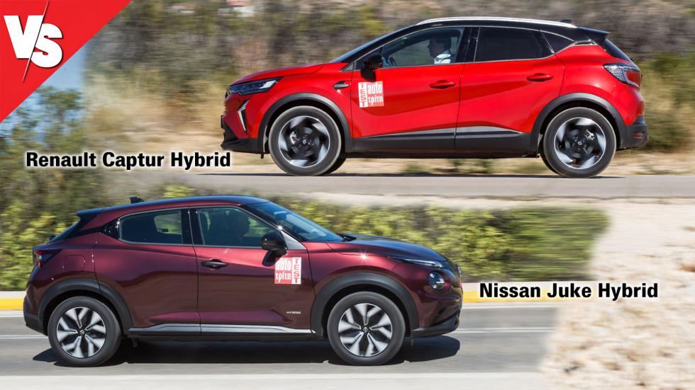 Full υβριδικά μικρά SUV στα 145 άλογα: Nissan Juke ή Renault Captur;