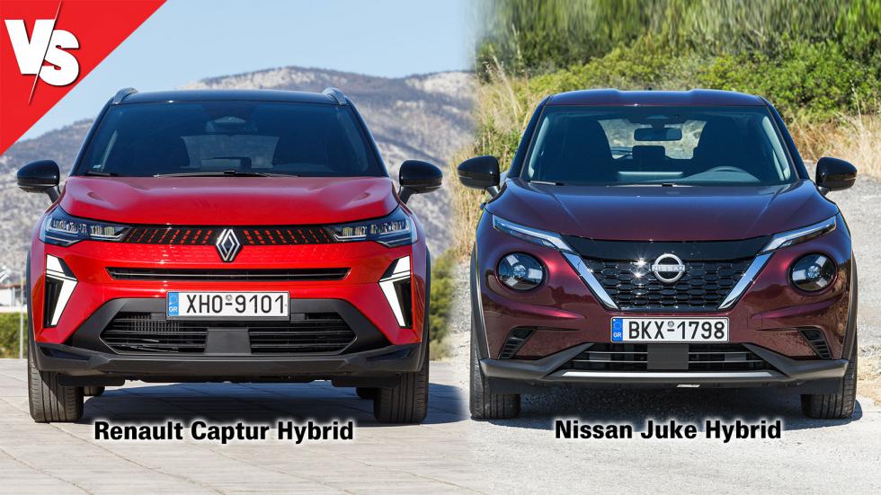 Full υβριδικά μικρά SUV στα 145 άλογα: Nissan Juke ή Renault Captur;
