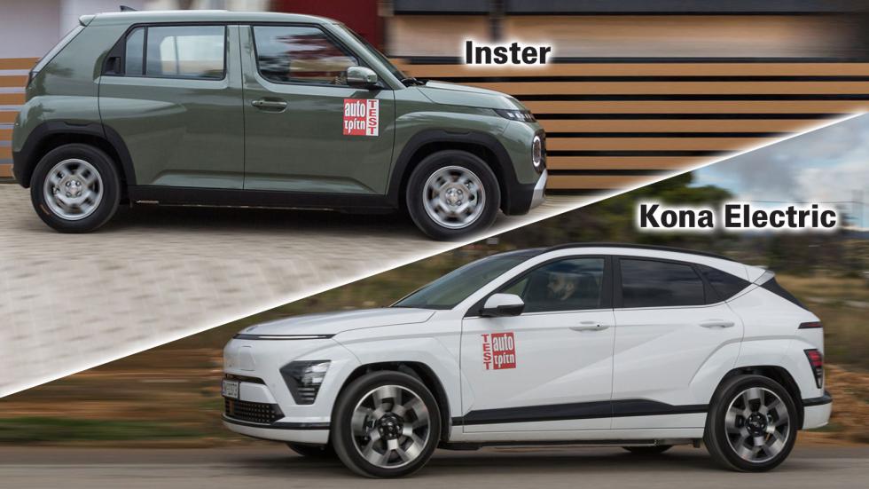 Inster & Kona: Τι προσφέρουν τα πιο προσιτά ηλεκτρικά της Hyundai;