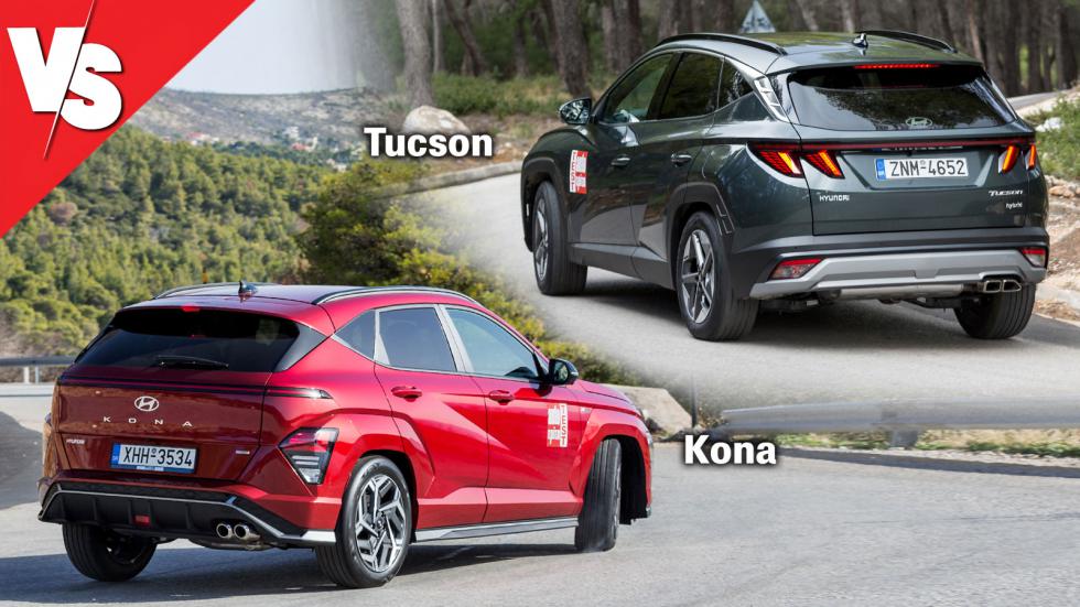 Kona Vs Tucson: Πόσο διαφορετικά είναι τα οικογενειακά SUV της Hyundai;