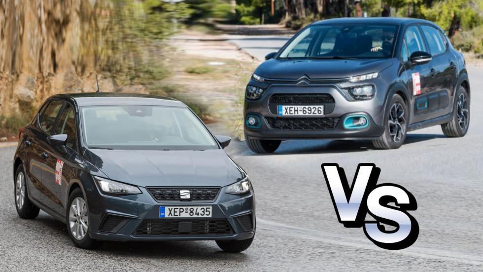 Citroen C3 ή SEAT Ibiza; Ποιο μικρό βενζίνης να αγοράσω στα 110 άλογα;