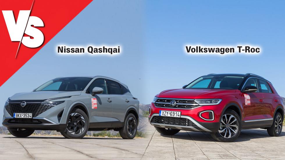 Στα ίδια λεφτά, μικρό SUV (VW T-Roc) ή οικογενειακό (Nissan Qashqai);