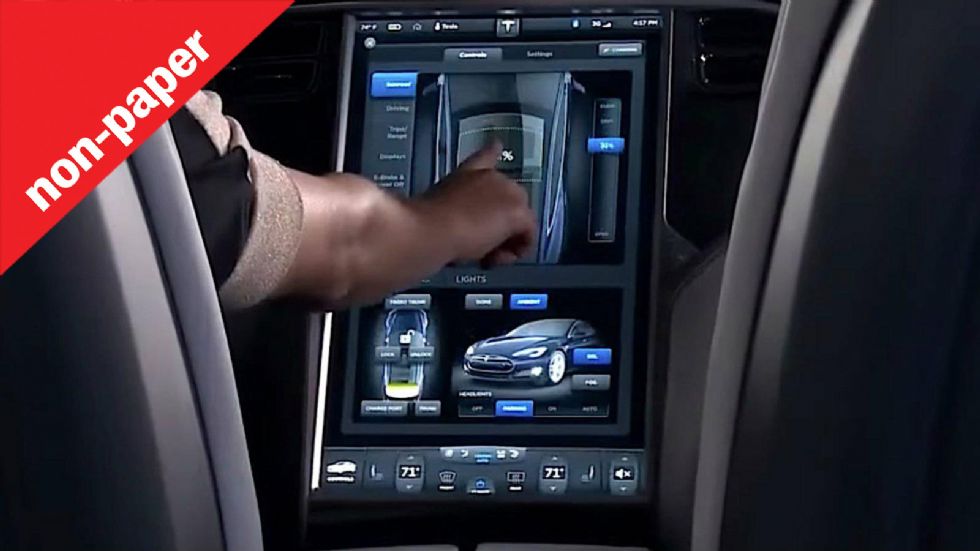 Ξέρεις από infotainment;