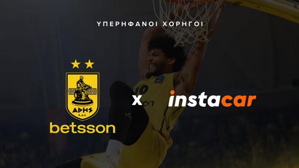 instacar – ΚΑΕ ΑΡΗΣ Betsson: Ανανέωσαν τη συνεργασία για τη σεζόν 2025-2026.