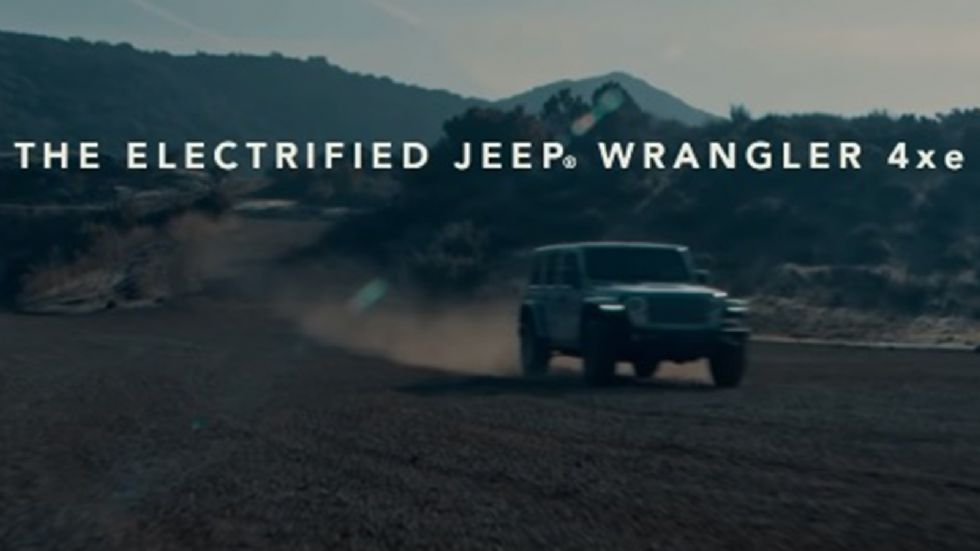 Έρχεται το Jeep Wrangler 4xe