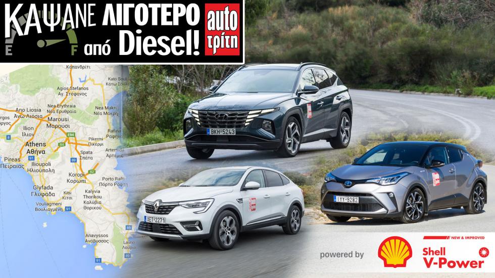 Mega Test με 7 υβριδικά οικογενειακά SUV: Κάψανε λιγότερο από diesel;