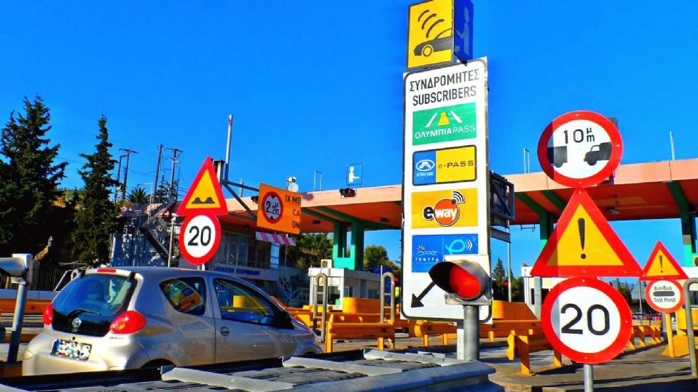 Ενιαίο e-pass για όλα τα διόδια από Νοέμβρη