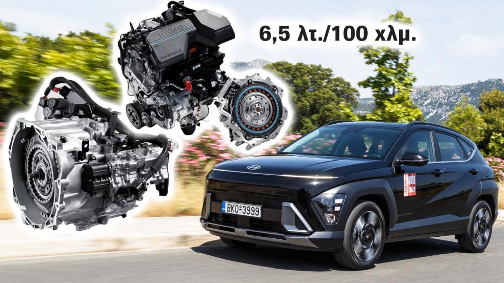 Πώς λειτουργεί το Hyundai Kona Hybrid - Κόστος επισκευής μπαταρίας