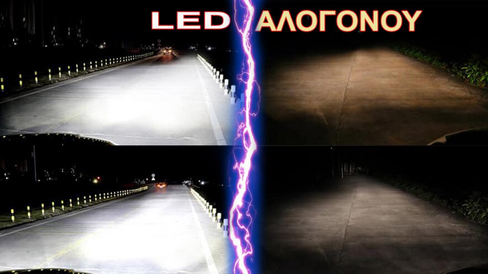 Φωτά LED: Αξίζουν τα έξτρα λεφτά για να τα βάλεις στον εξοπλισμό;