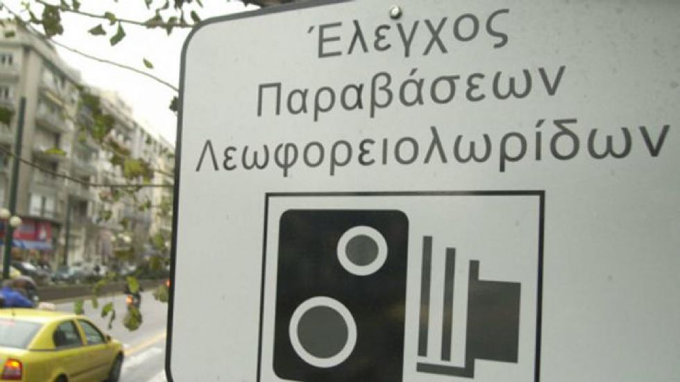 12 νέες κάμερες στις λεωφορειολωρίδες της Αθήνας