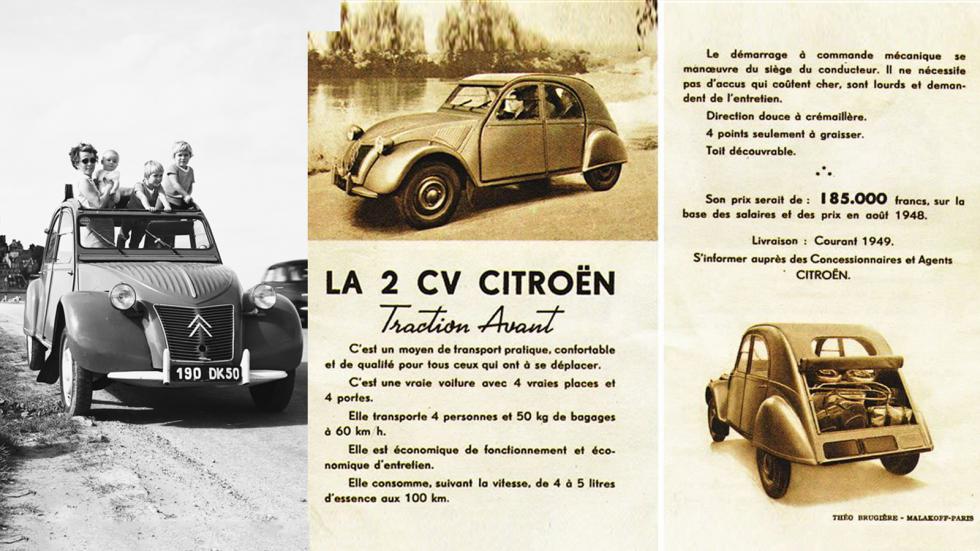 Το 1948 ξεκίνησε το εμπορικό λανσάρισμα του Citroen 2CV, καθώς εξαιτίας του Β` Παγκοσμίου Πολέμου πήγαν… στράφι τα φυλλάδια που είχαν ήδη κυκλοφορήσει εννιά χρόνια νωρίτερα. Μέχρι και το 1990, π